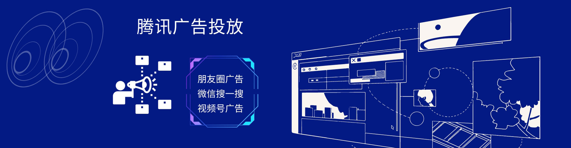 鹤壁百度sem