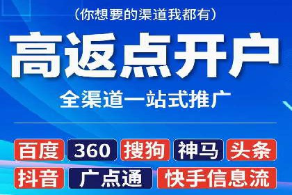 探索SEM主管在移动端广告投放的技巧与案例