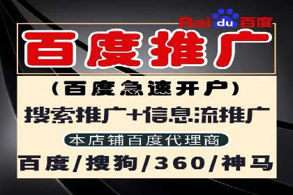 提升信息流广告开户效果的实战技巧——案例教学