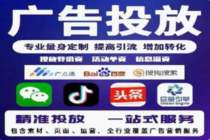 百度竞价排名实战经验分享：从失败到成功的转变